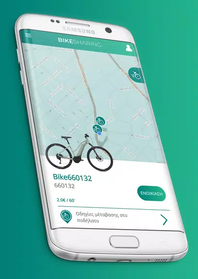 Bike Sharing ဖန်သားပြင်ဓာတ်ပုံ 0