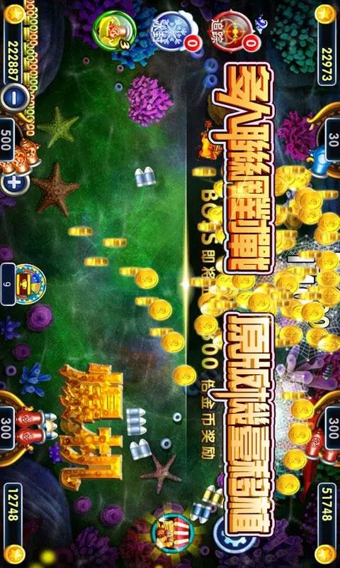 King of arcade fishing Mod应用截图第3张