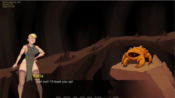 Katia and Dungeon quest! Screenshot 1