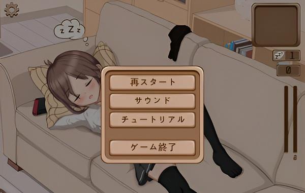 Deep sleep 2 Screenshot 3