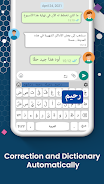 Arabic Keyboard with English স্ক্রিনশট 2