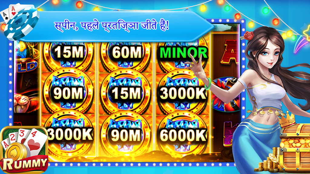 TeenPatti - 3 Patti Win 螢幕截圖 0
