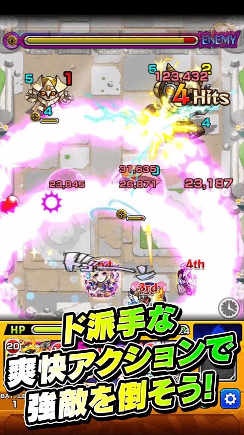 Monster Strike JP Zrzut ekranu 2