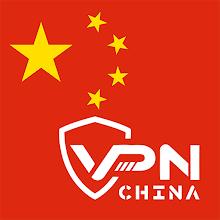 China VPN