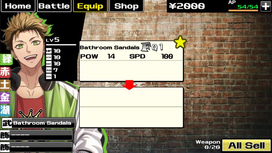 Downtown Battle Days 스크린샷 2