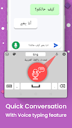 Arabic Keyboard with English স্ক্রিনশট 3