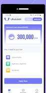 UkuLoan - Easy way of loan 스크린샷 1