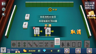 Mahjong Master: competition Screenshot 3