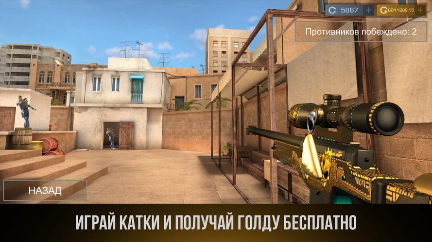 Schermata СтендСимулятор: Кейс Симулятор 0