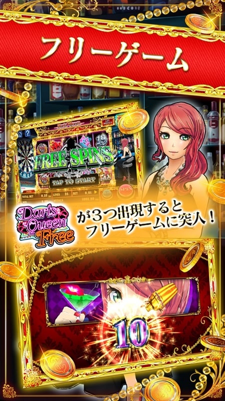 Darts Queen 螢幕截圖 2