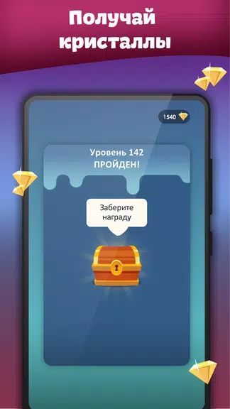 Crosses - Easy Crosswords ဖန်သားပြင်ဓာတ်ပုံ 3