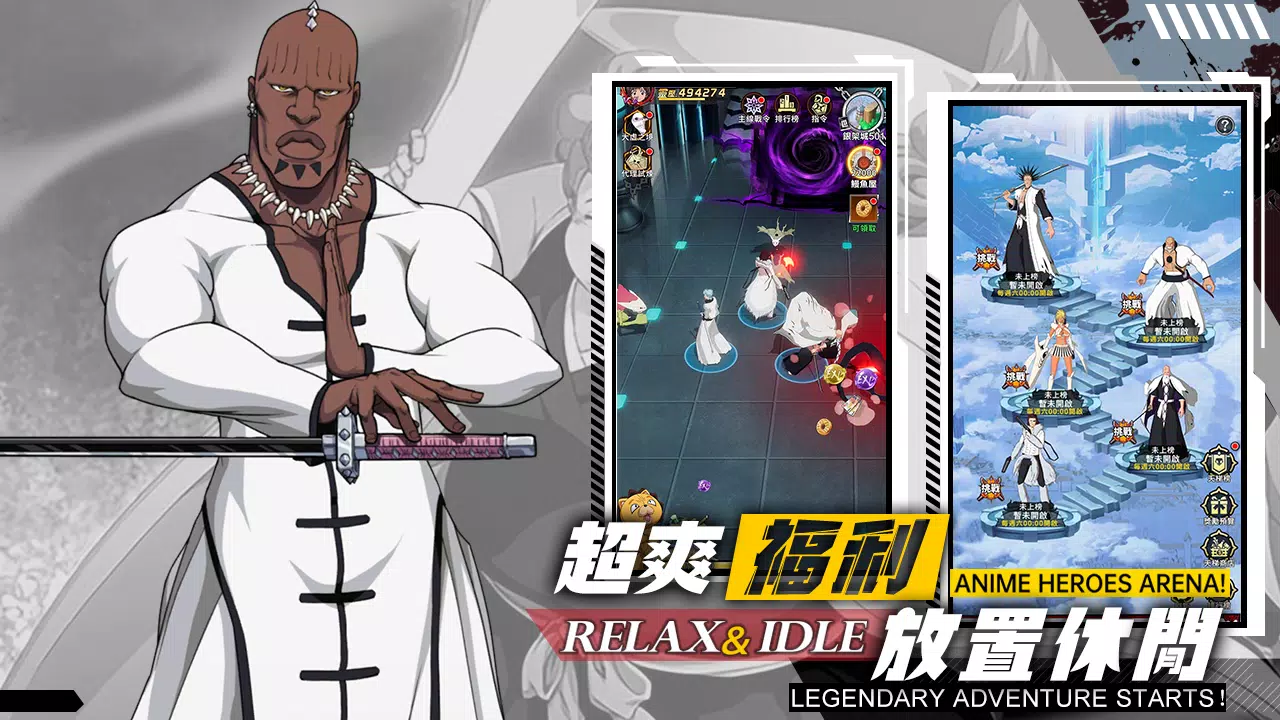 靈魂覺醒 螢幕截圖 3