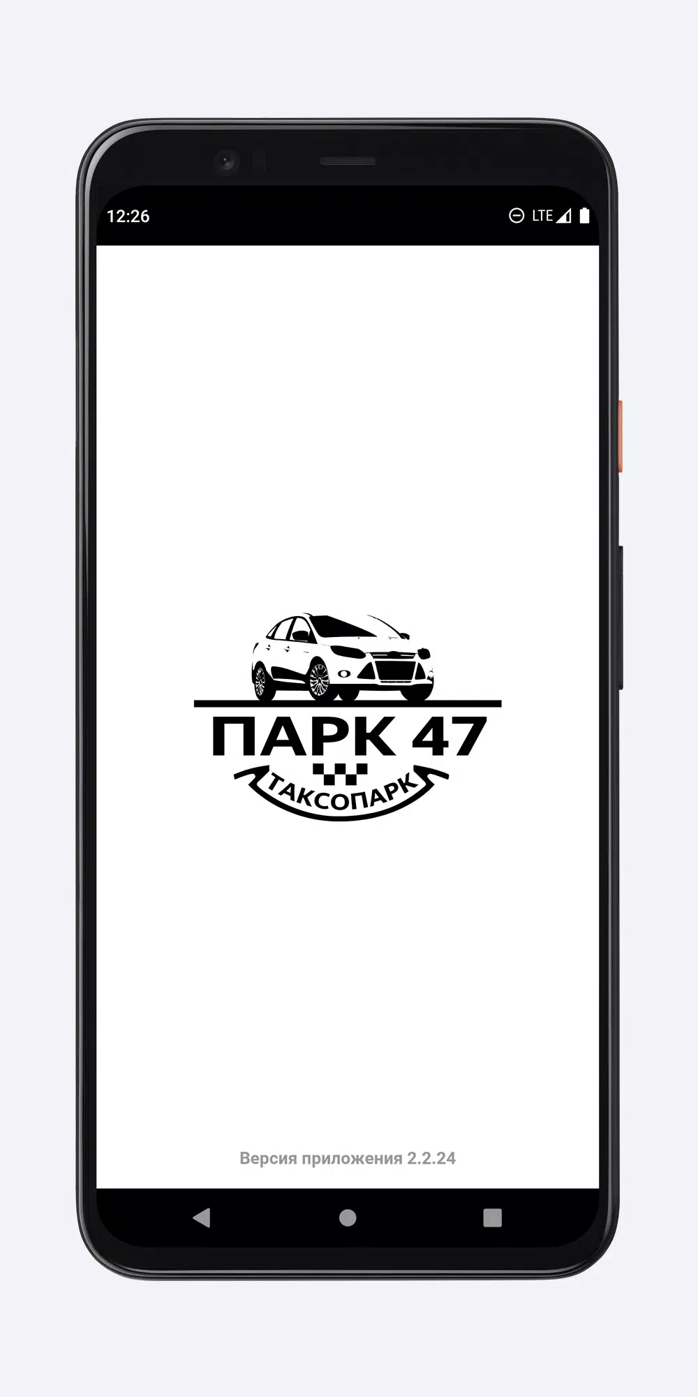 Парк 47 Zrzut ekranu 0