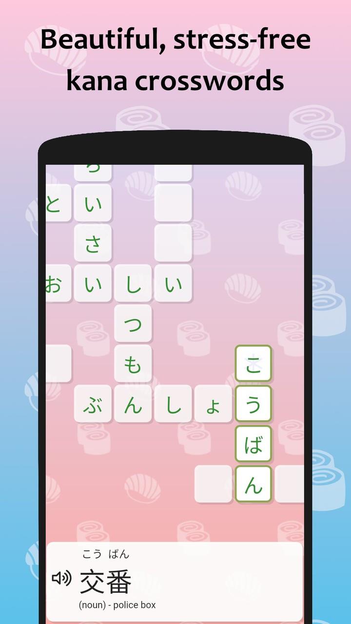 J-crosswords by renshuu Screenshot 0