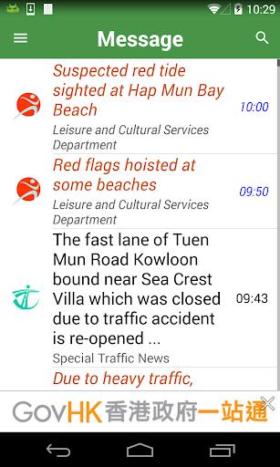 GovHK Notifications Screenshot 1