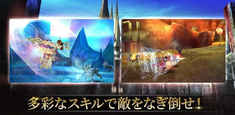 RPG オルクスオンライン 【アクションMMORPG】 Zrzut ekranu 1