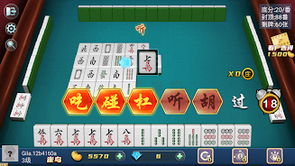 Mahjong Master: competition Screenshot 2