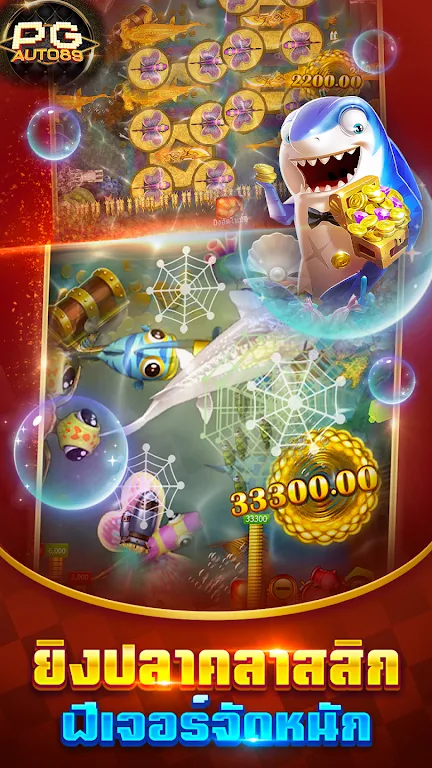 PG Slots สล็อต ทดลองเล่น Tangkapan skrin 2