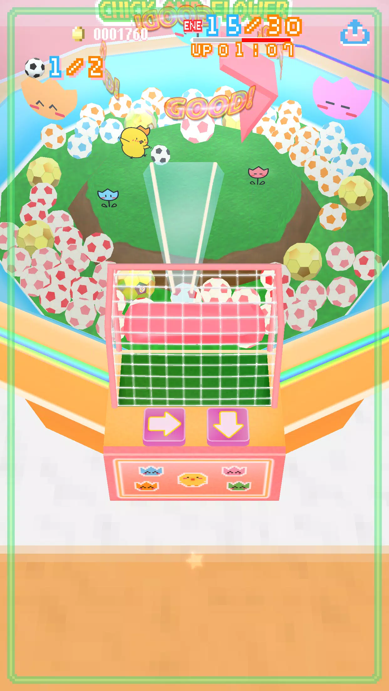 Crane Game - Chick and Flower 螢幕截圖 3
