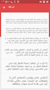 Cute Arabic Fonts for FlipFont Screenshot 2