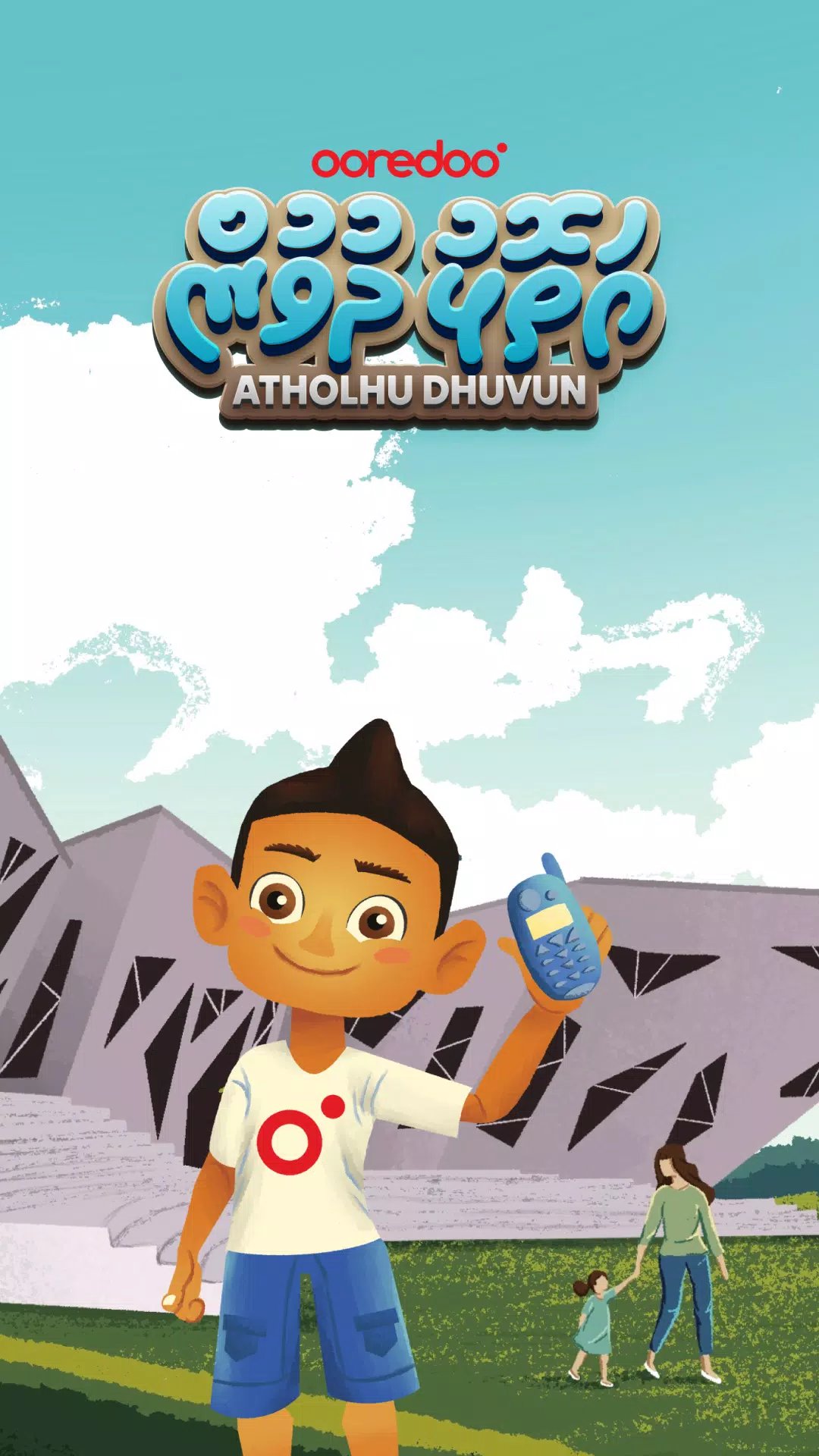 Atholhu Dhuvun Tangkapan skrin 0