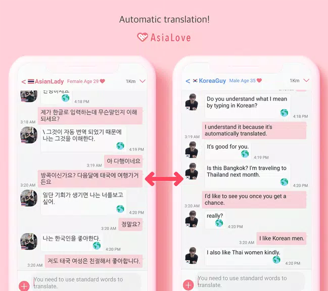 Korean Boyfriend: AsiaLove स्क्रीनशॉट 3
