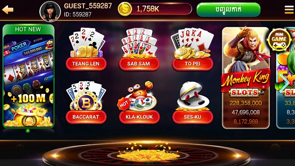 NagaHit - Khmer Card & Slots स्क्रीनशॉट 1