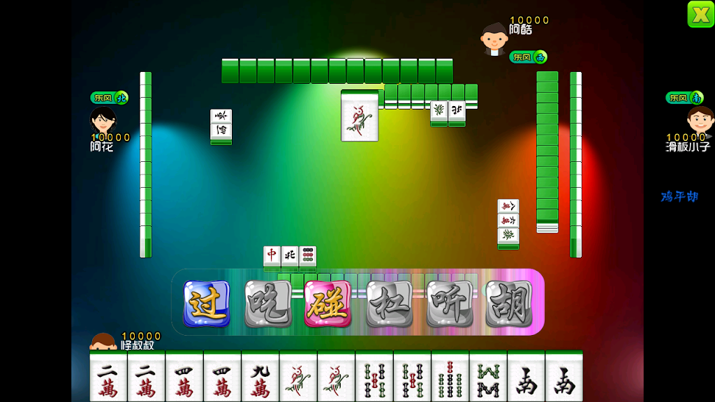 National Mahjong 螢幕截圖 1