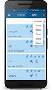 Talking Bangla Dictionary Ảnh chụp màn hình 1