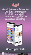 Telugu Local News Videos App Screenshot 2