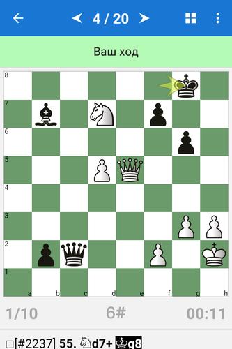 Karjakin Tangkapan skrin 0