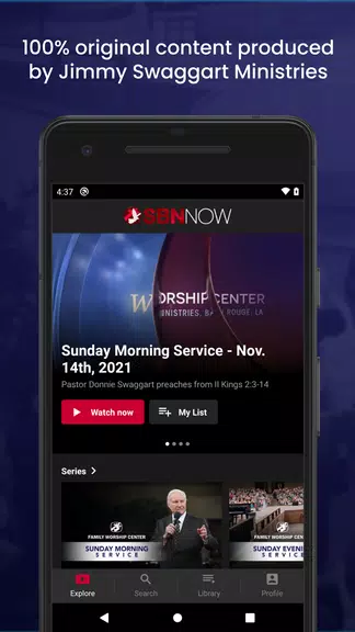 SBN NOW स्क्रीनशॉट 1