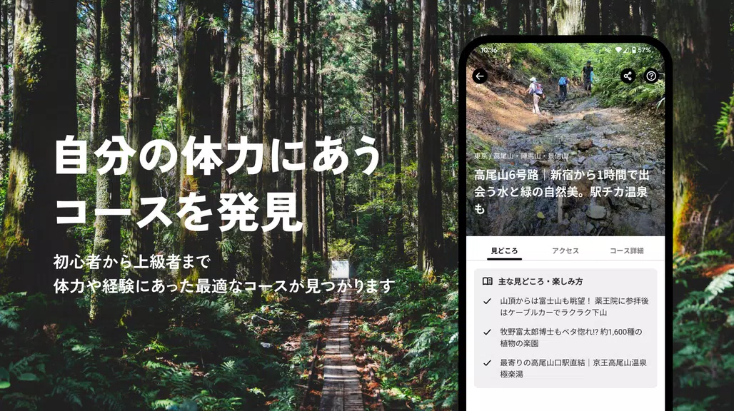 YAMAP -Social Trekking GPS App ဖန်သားပြင်ဓာတ်ပုံ 3
