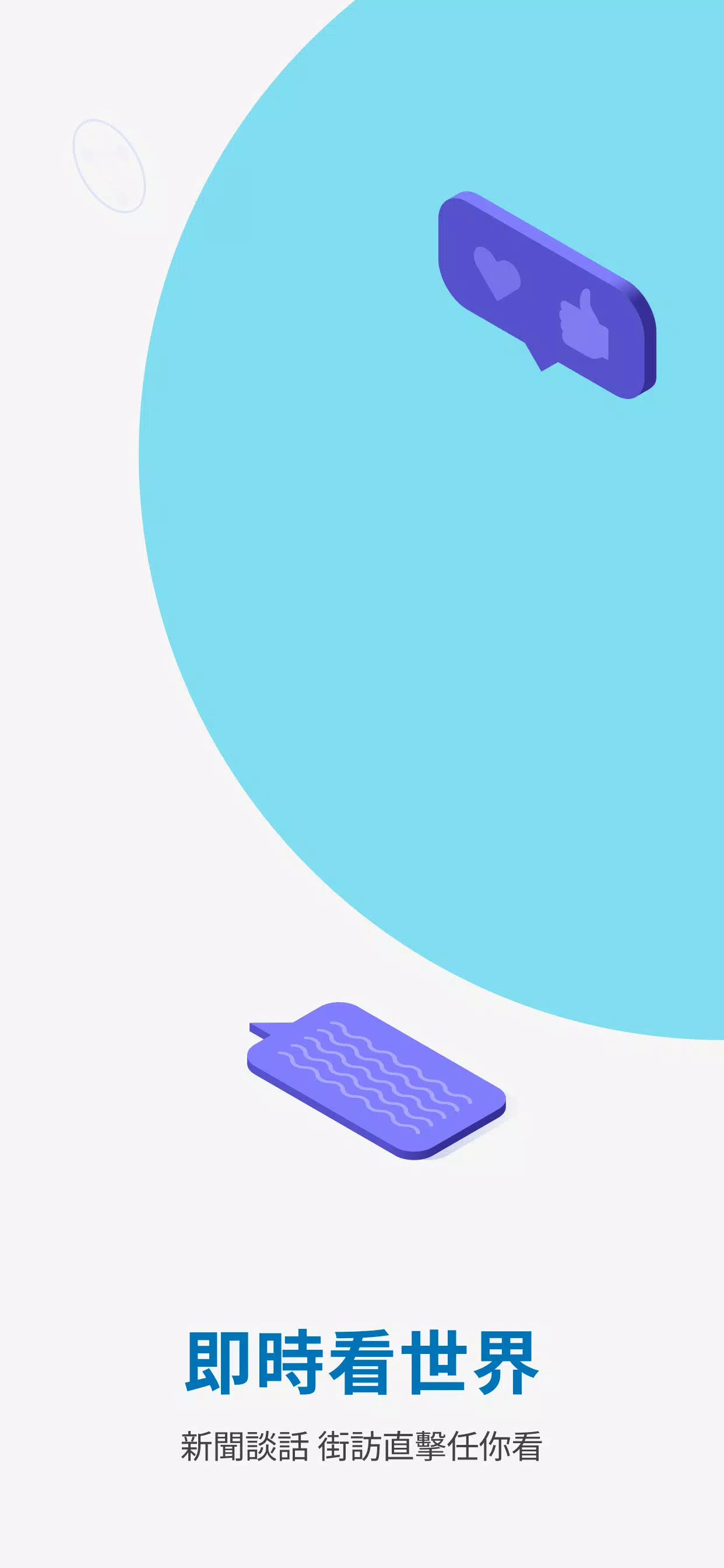 中天新聞網 Captura de tela 1