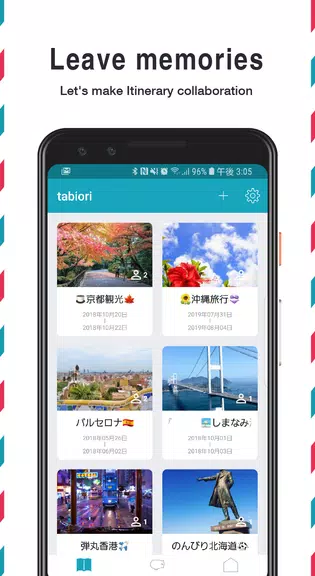 Itinerary -tabiori- Share Trip 螢幕截圖 1