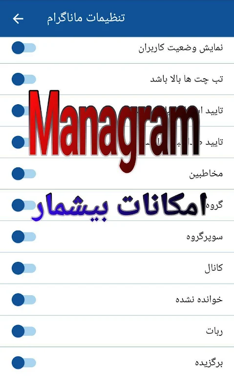 Managram 螢幕截圖 2
