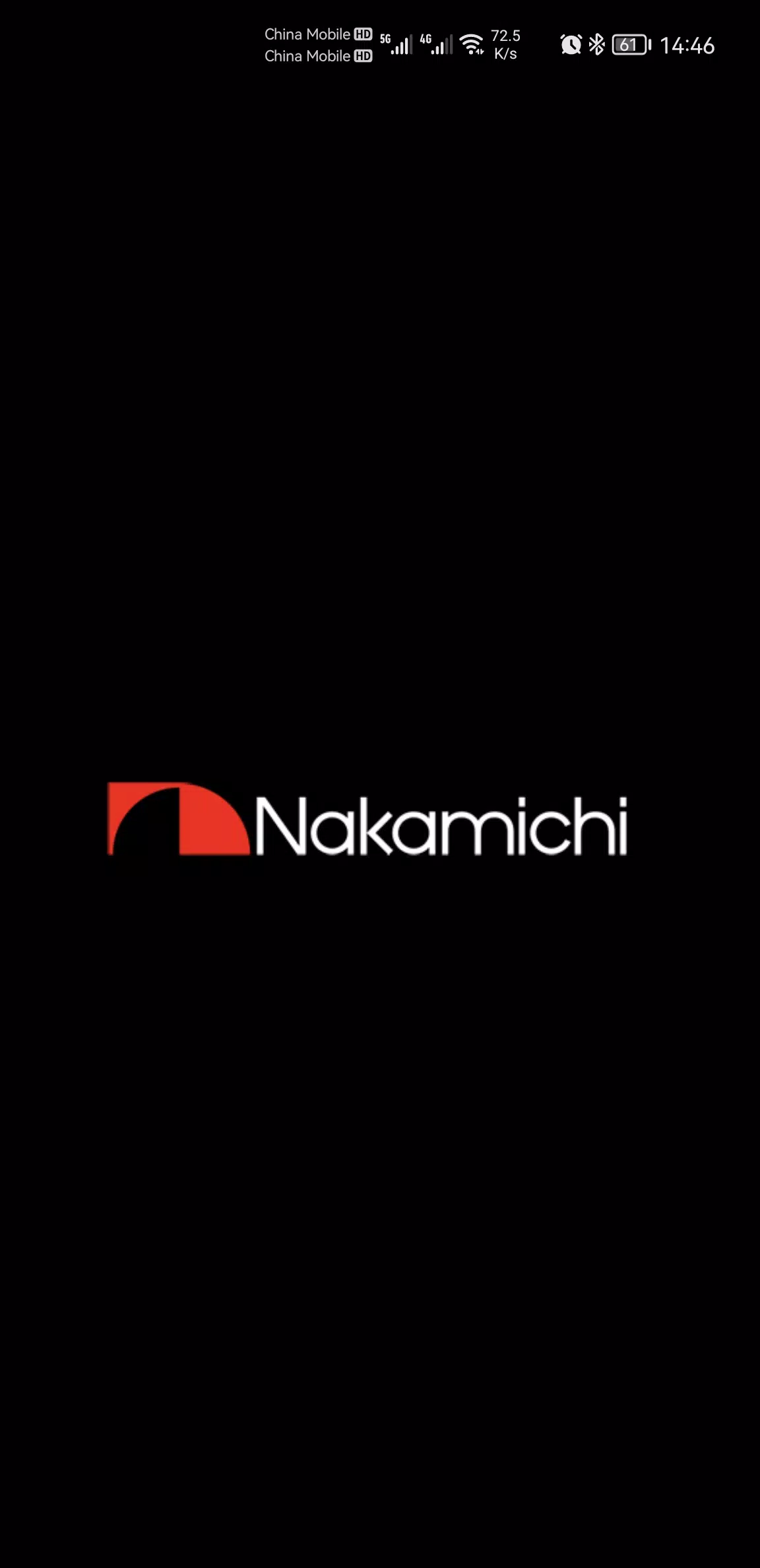 Nakamichi AMC App Tangkapan skrin 3