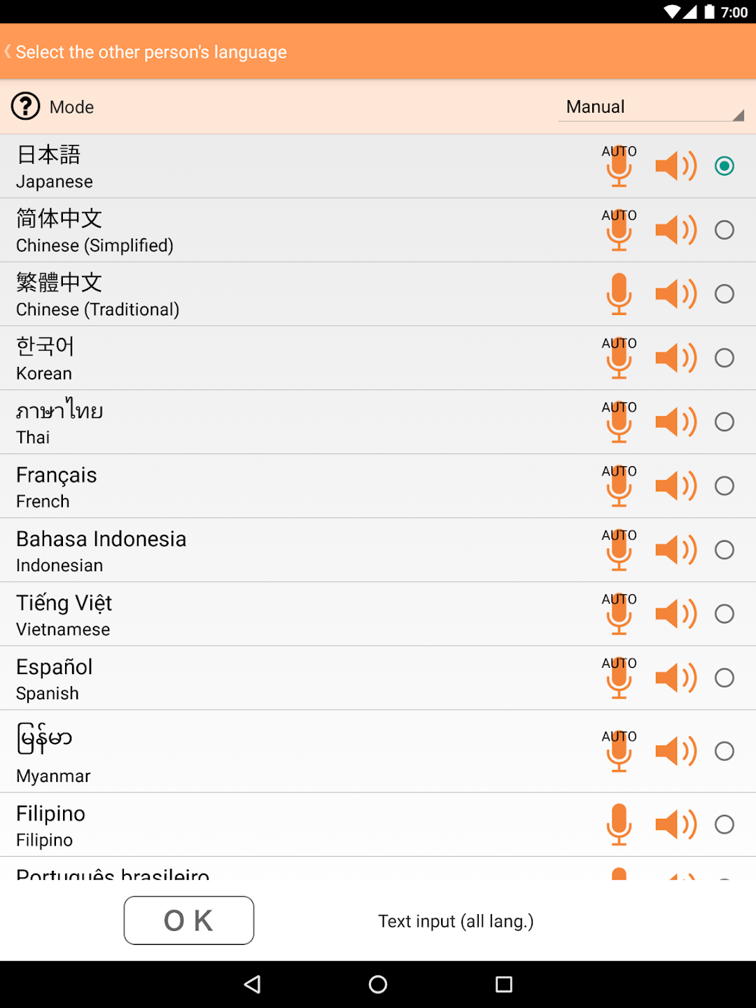 VoiceTra(Voice Translator) Captura de tela 3