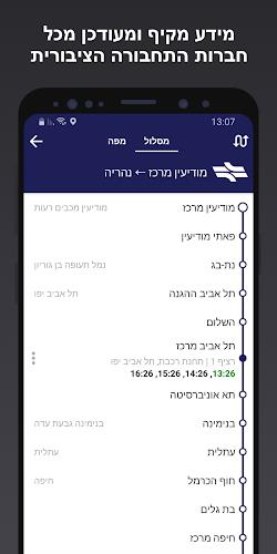 Bus Nearby - אוטובוס קרוב Screenshot 2