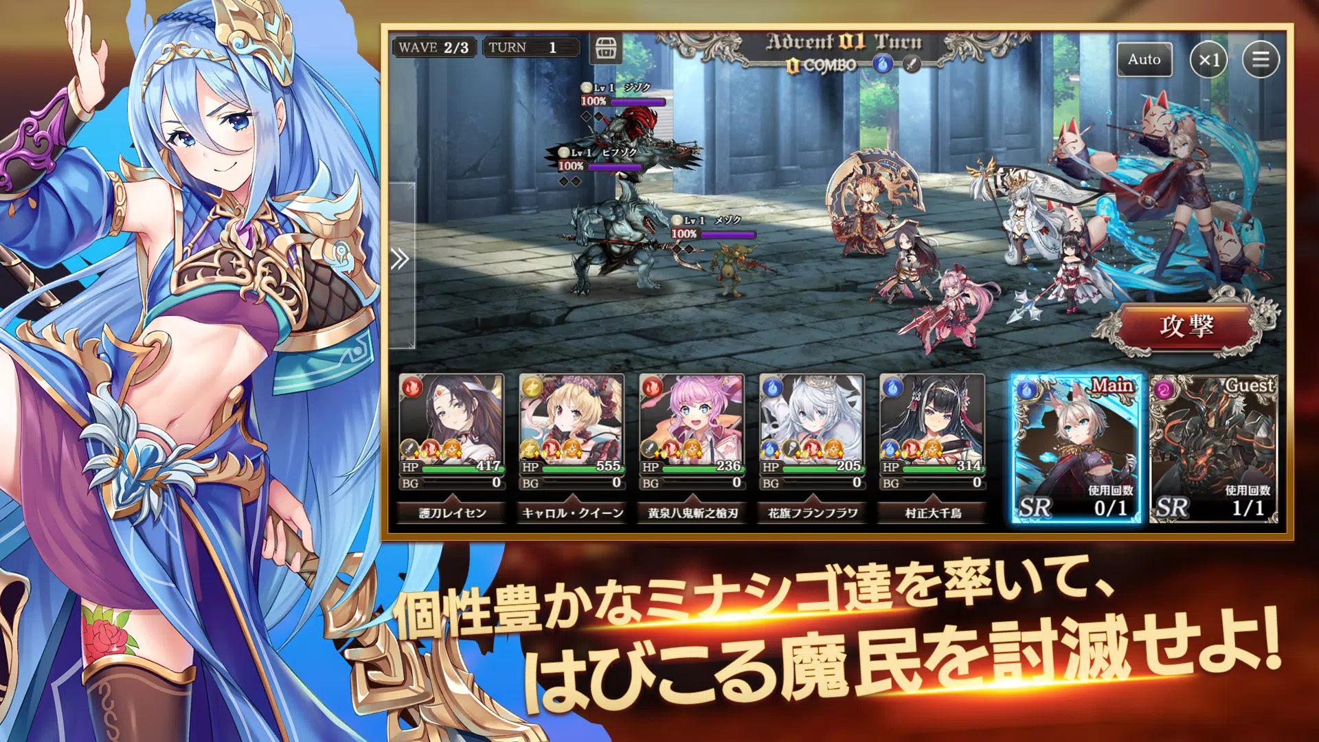 ミナシゴノシゴト- 少女X英雄X戦場　父と孤児のRPG ဖန်သားပြင်ဓာတ်ပုံ 3