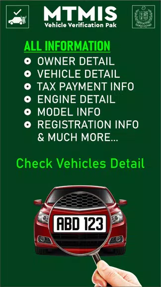 MTMIS Vehicle Verification PK Ảnh chụp màn hình 0