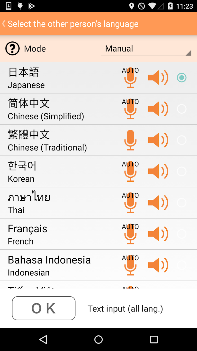 VoiceTra(Voice Translator) Captura de tela 0