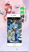 Manhuaren スクリーンショット 3