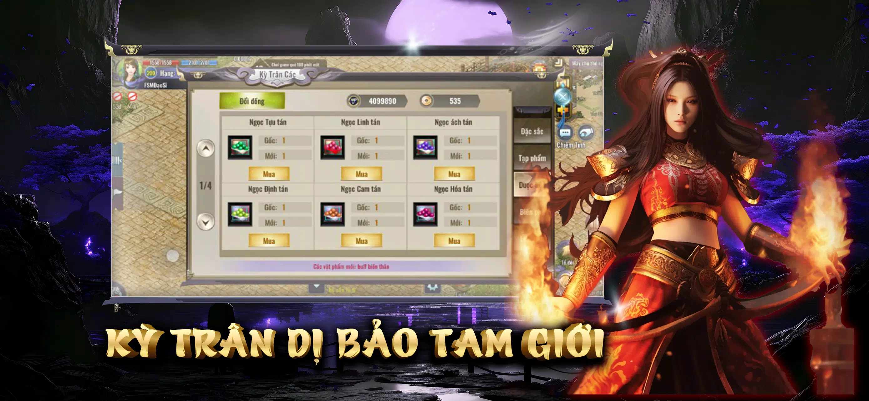Tam Giới Phân Tranh Mobile ဖန်သားပြင်ဓာတ်ပုံ 1