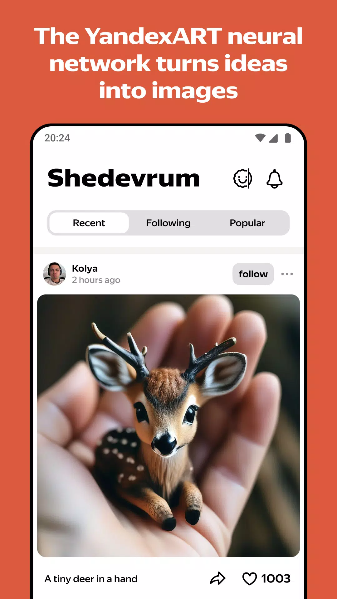 Shedevrum Tangkapan skrin 0