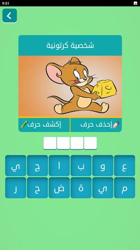 زدني | كلمات متقاطعة بدون نت 螢幕截圖 3