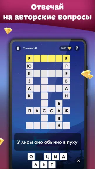 Crosses - Easy Crosswords ဖန်သားပြင်ဓာတ်ပုံ 2