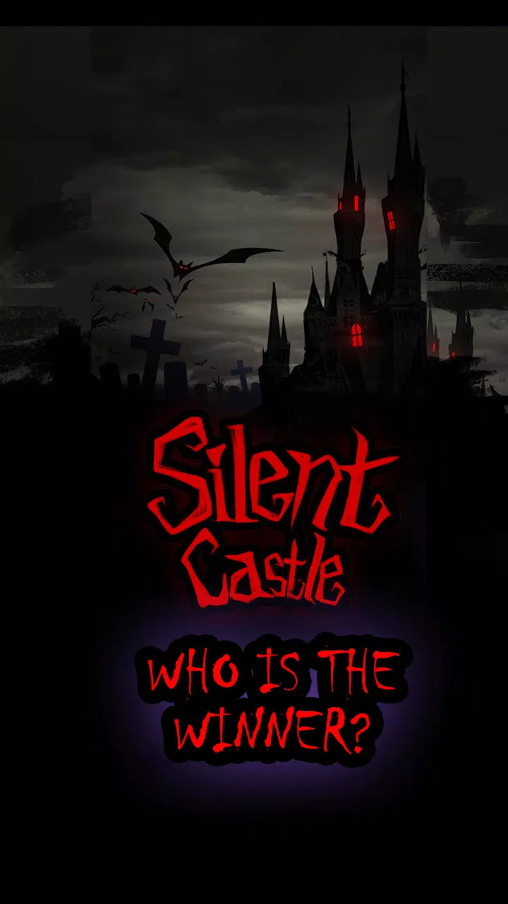 Silent Castle ဖန်သားပြင်ဓာတ်ပုံ 0