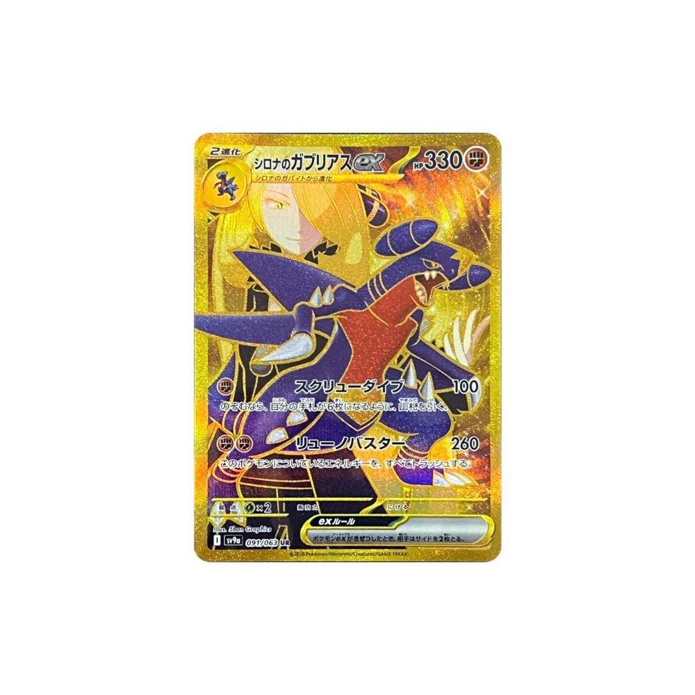 Pokémon TCG: Các đối thủ định mệnh trực tiếp - Mẹo hàng đầu để bảo mật