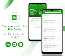 PAKISTAN Online E-Services应用截图第1张